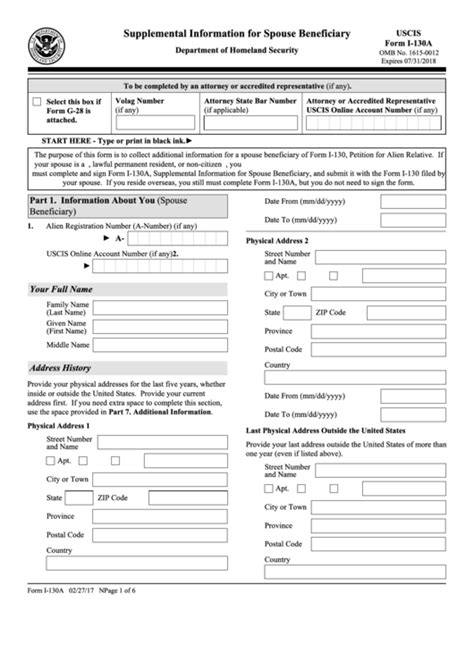 form i 130a supplemental information for spouse beneficiary